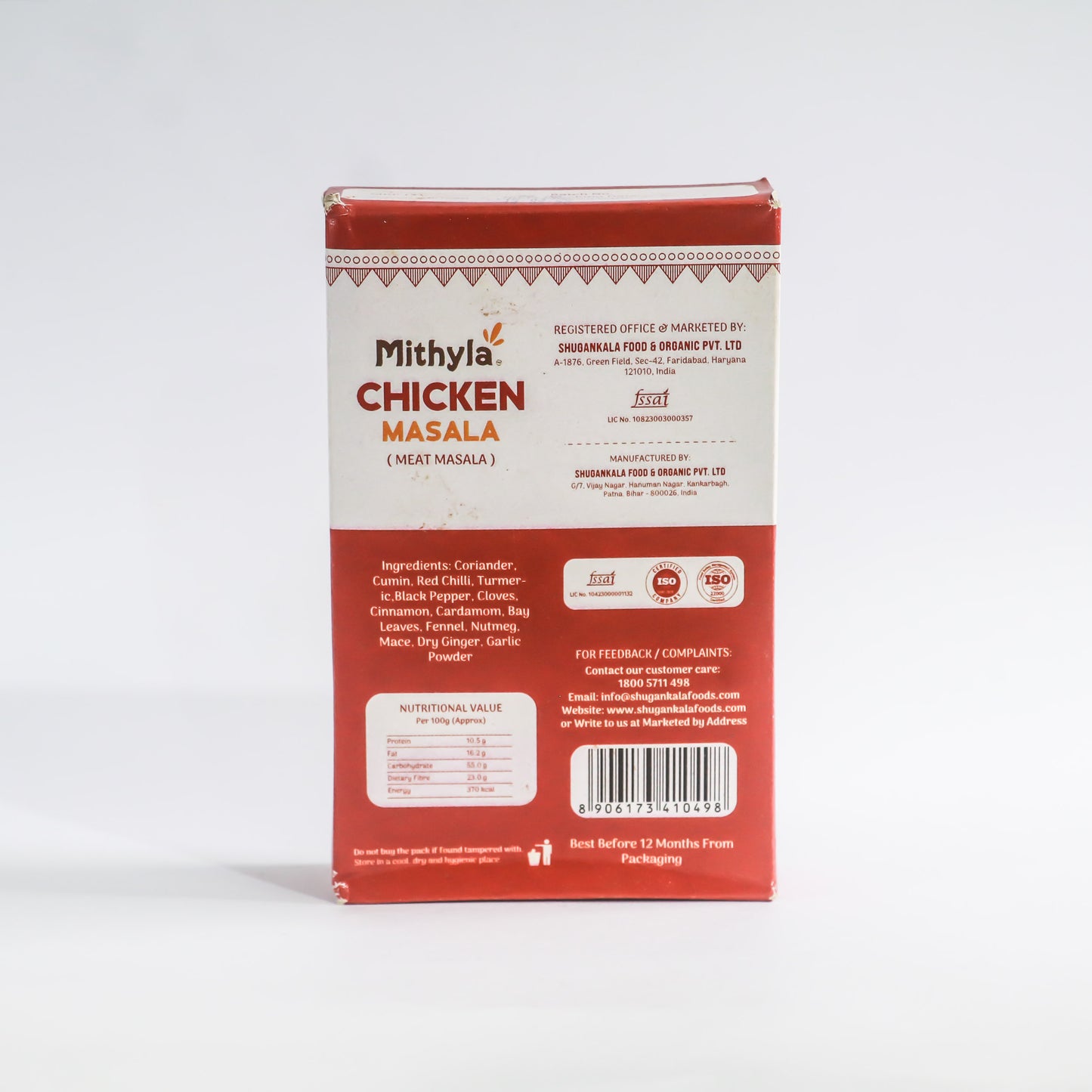 Mithyla Chicken Masala