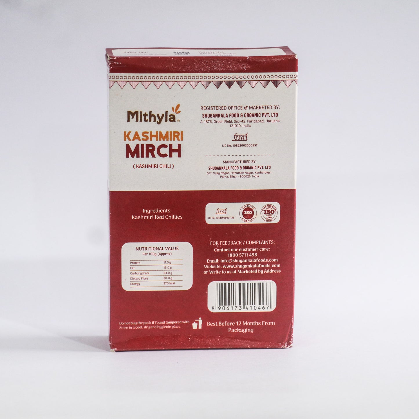 Mithyla Kashmiri Mirch