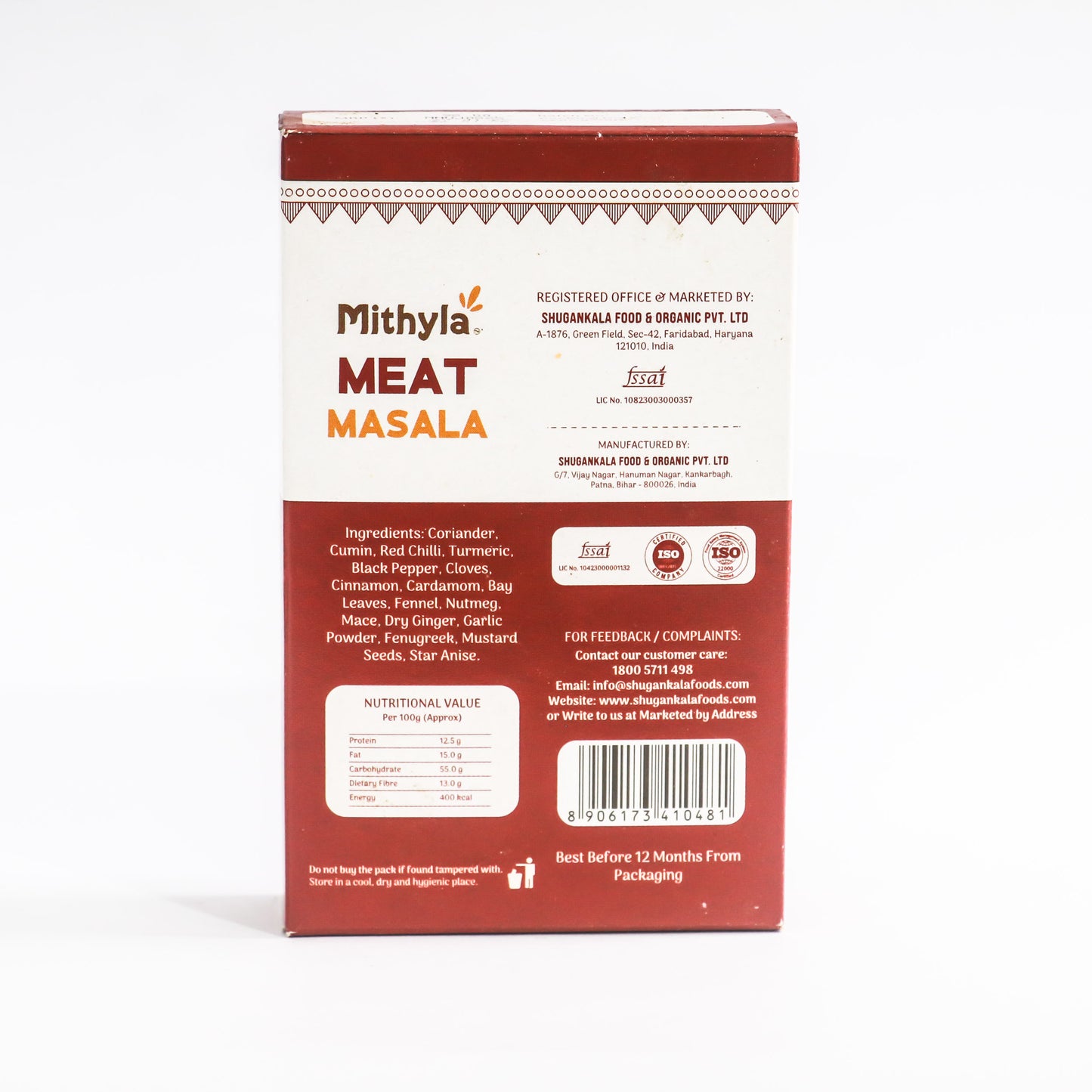 Mithyla Meat Masala