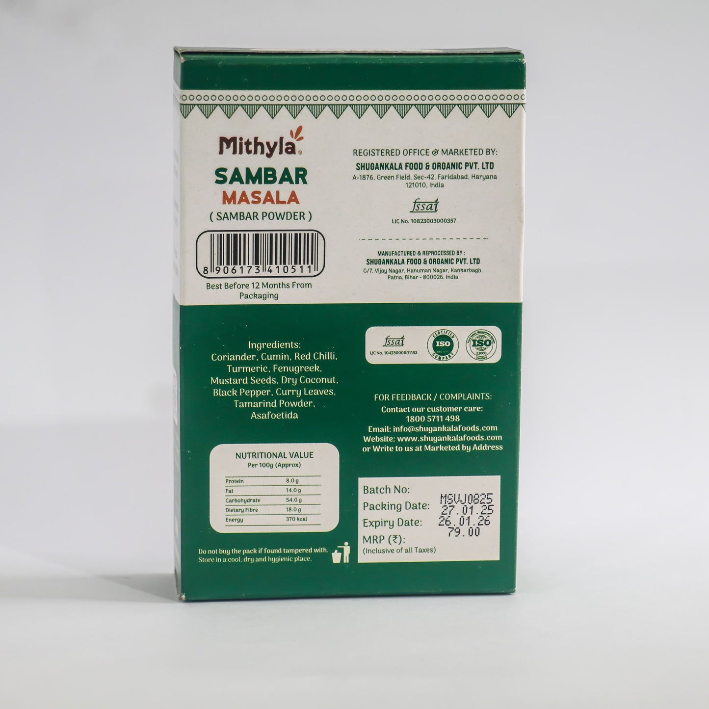 Mithyla Sambar Masala